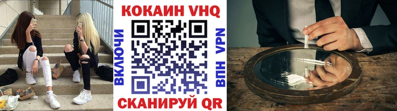 Cocaine Fish Scale кракен сайт Александровск