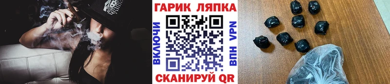 наркошоп  Александровск  ОМГ ОМГ как войти  ГАШ индика сатива 