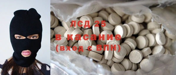 кристаллы Приозерск