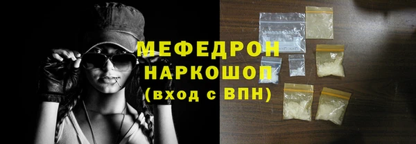ешки Абаза