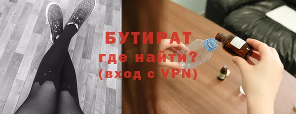 ешки Абаза
