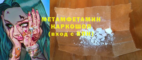 MDMA Premium VHQ Абинск