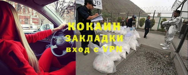 ешки Абаза