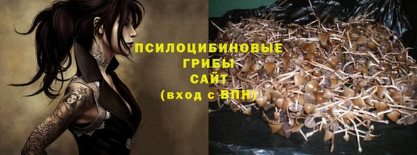 MDMA Premium VHQ Абинск