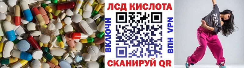 даркнет наркотические препараты  Александровск  Лсд 25 экстази ecstasy 