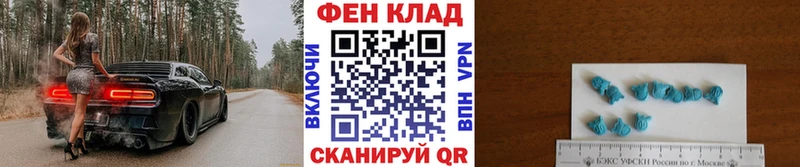 Метамфетамин мет  Александровск 